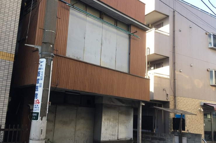 解体前