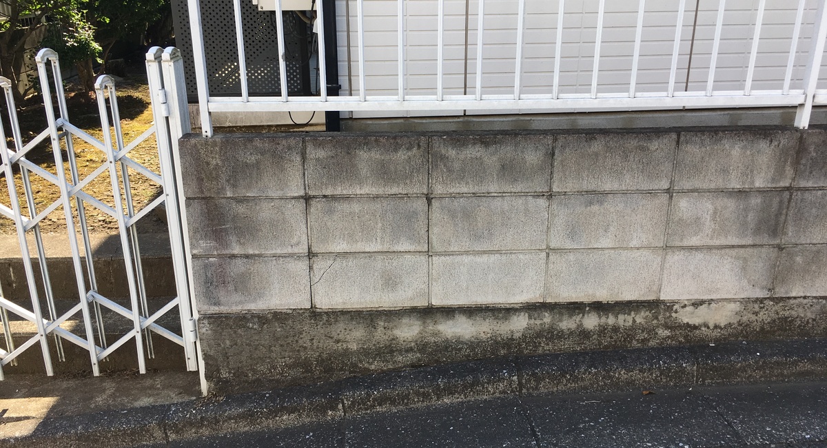 ブロック補修前